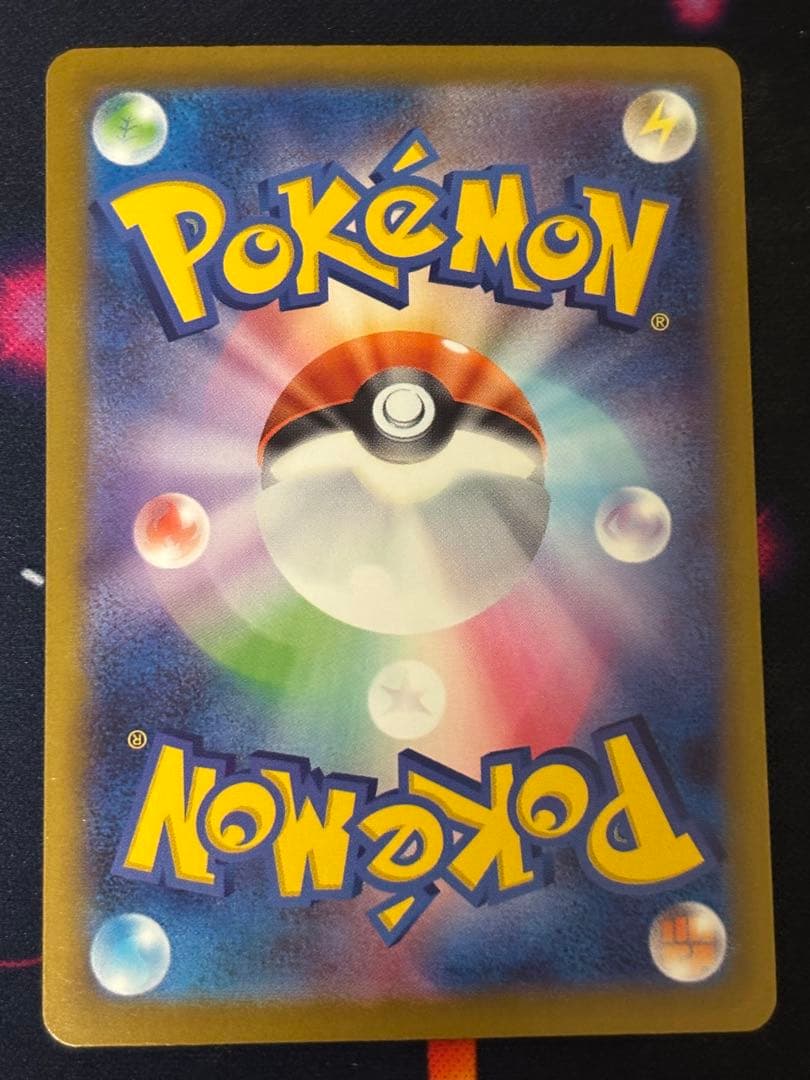 【223/193MA メガリザードンX ex】2枚セット