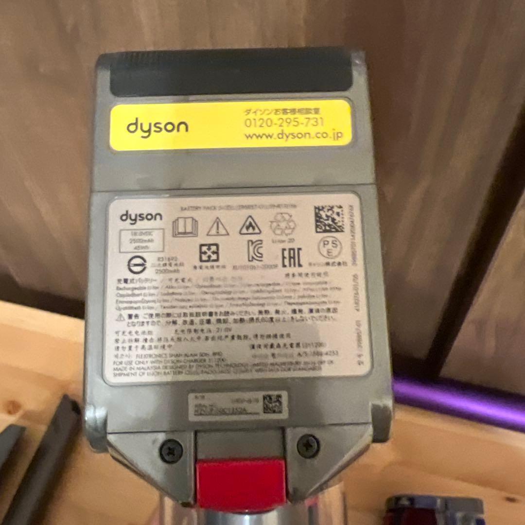 ダイソン dyson SV18