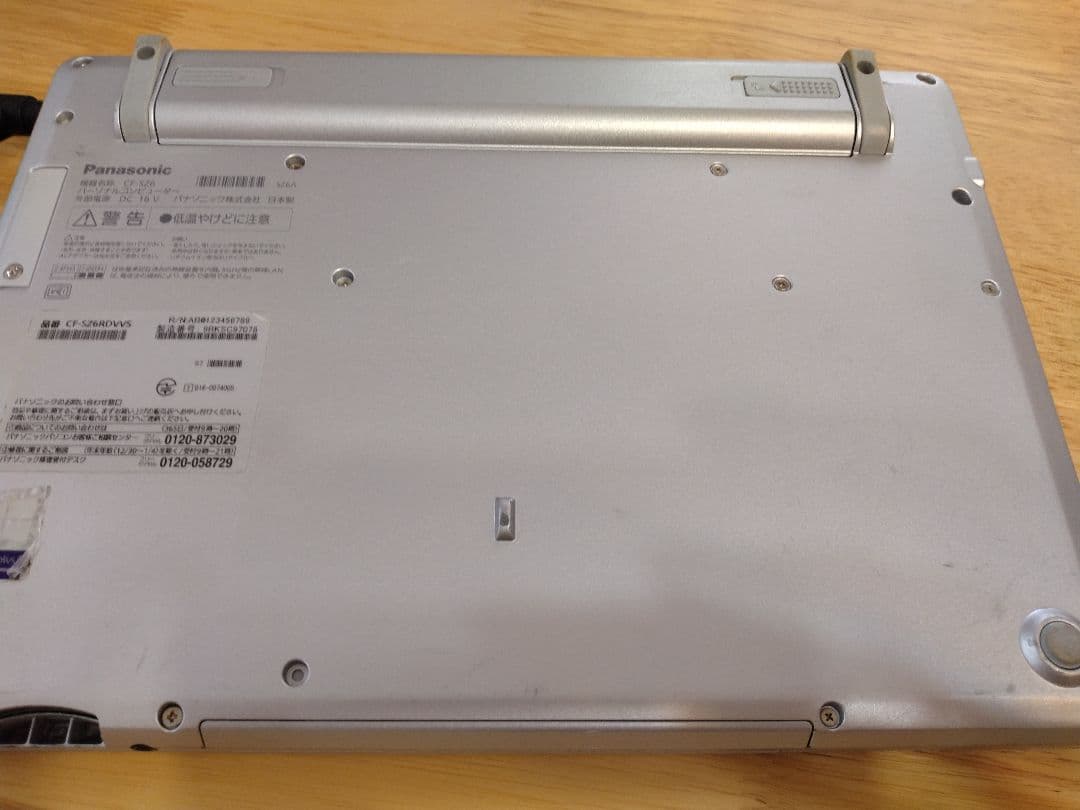 レッツノート CF-SZ6 第7世代 Core i5 SSD256GB 8GB