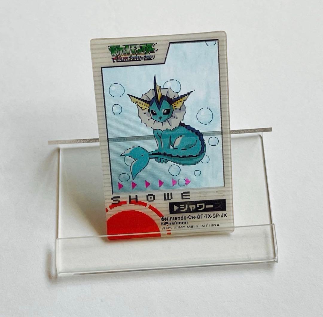 ポケモン ポロックラムネ 3D カード シャワーズ 美品 2005年