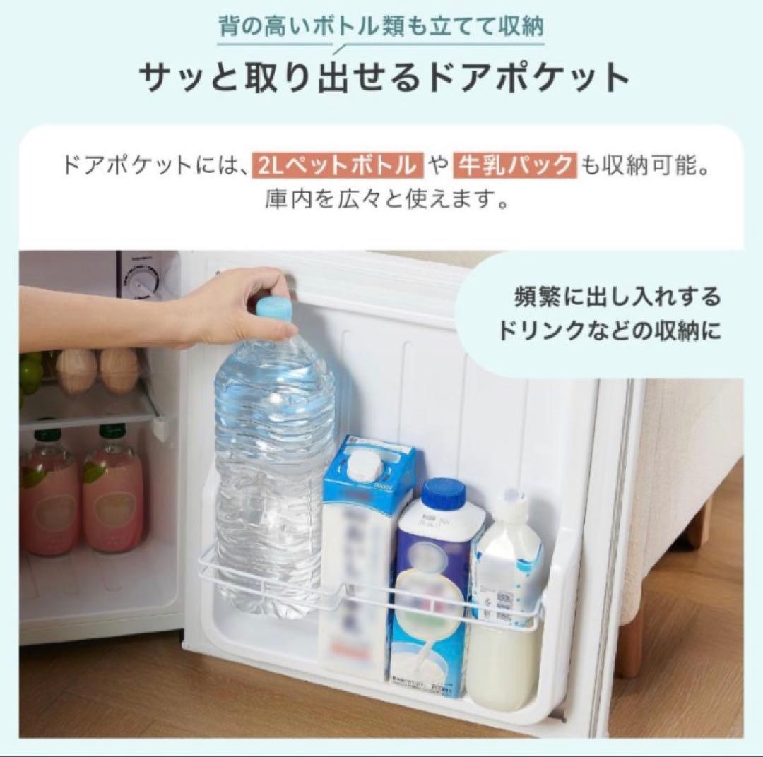 小型 冷蔵庫 50L ブラック 静音 自宅 寝室 一人暮らし オフィス用