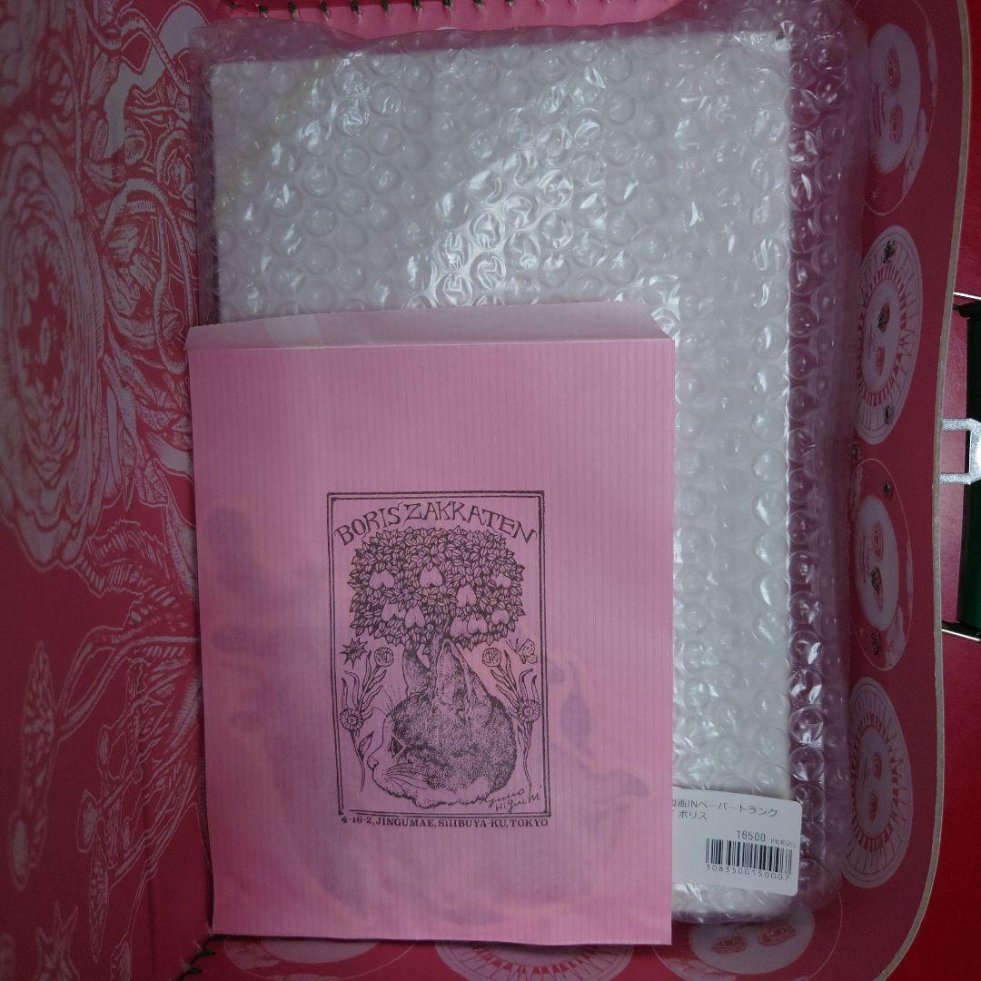 ヒグチユウコさんボリス雑貨店　複製画INペーパートランクSET ボリス　未使用