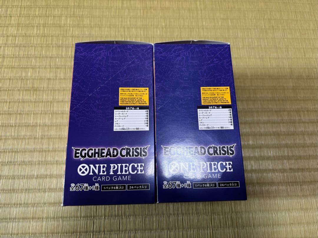 ワンピースカードEGGHEAD CRISIS エッグヘッド 2BOX テープ付き