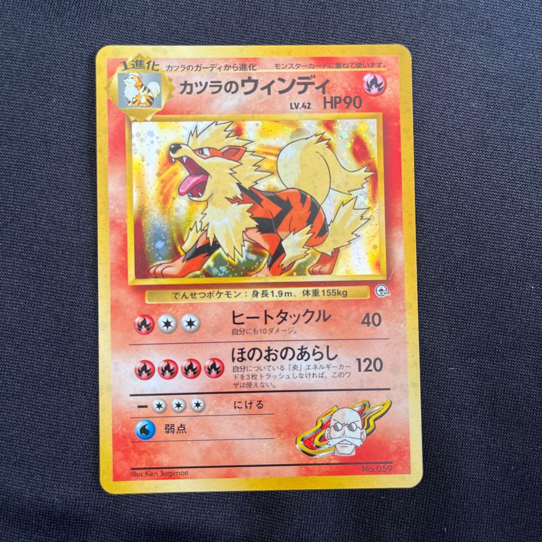 キュウコン ★ 第1弾拡張パック