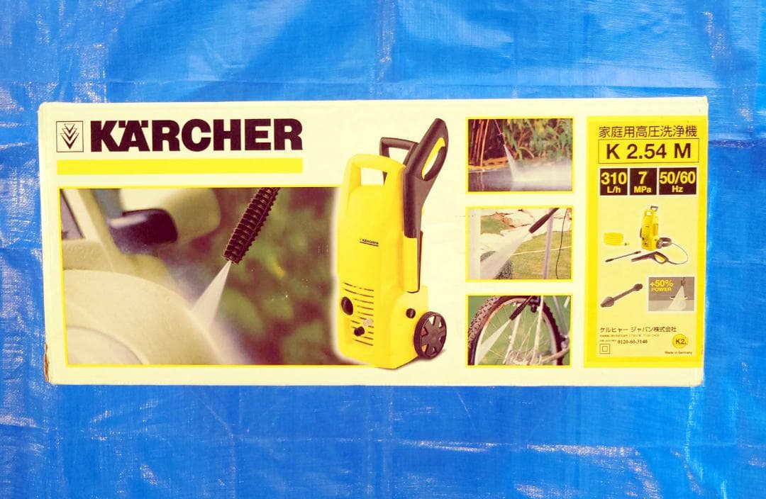 KARCHER ケルヒャー高圧洗浄機 K2.54M 【未使用品】