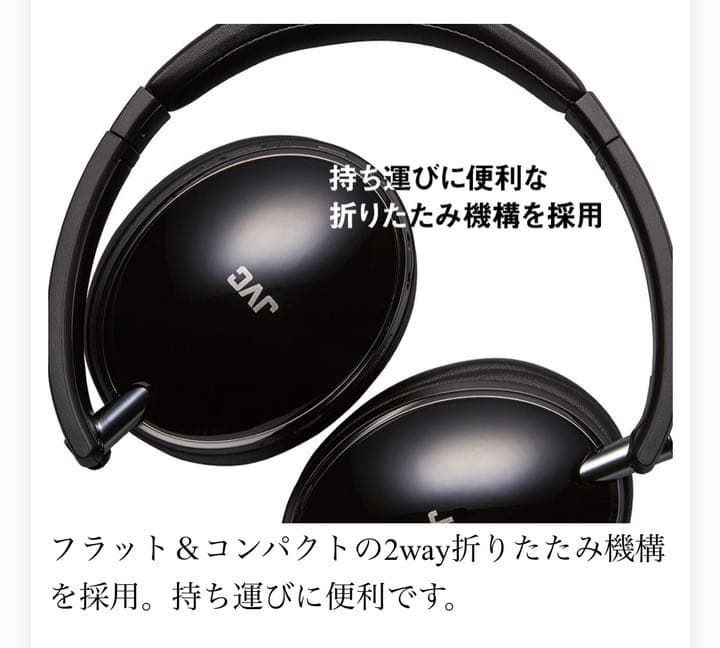 ☆新品未使用☆ JVC ワイヤレスヘッドフォン Bluetooth