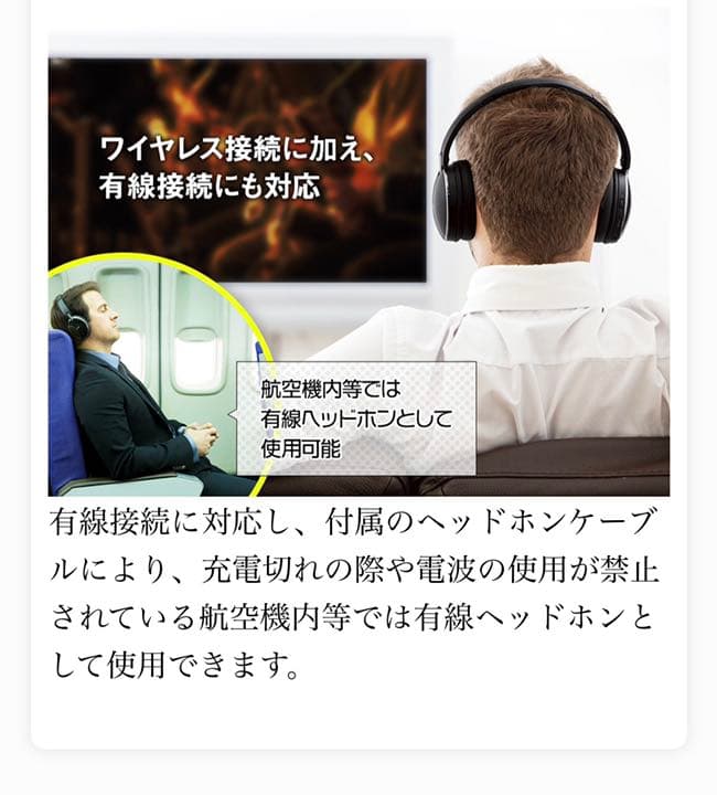 ☆新品未使用☆ JVC ワイヤレスヘッドフォン Bluetooth