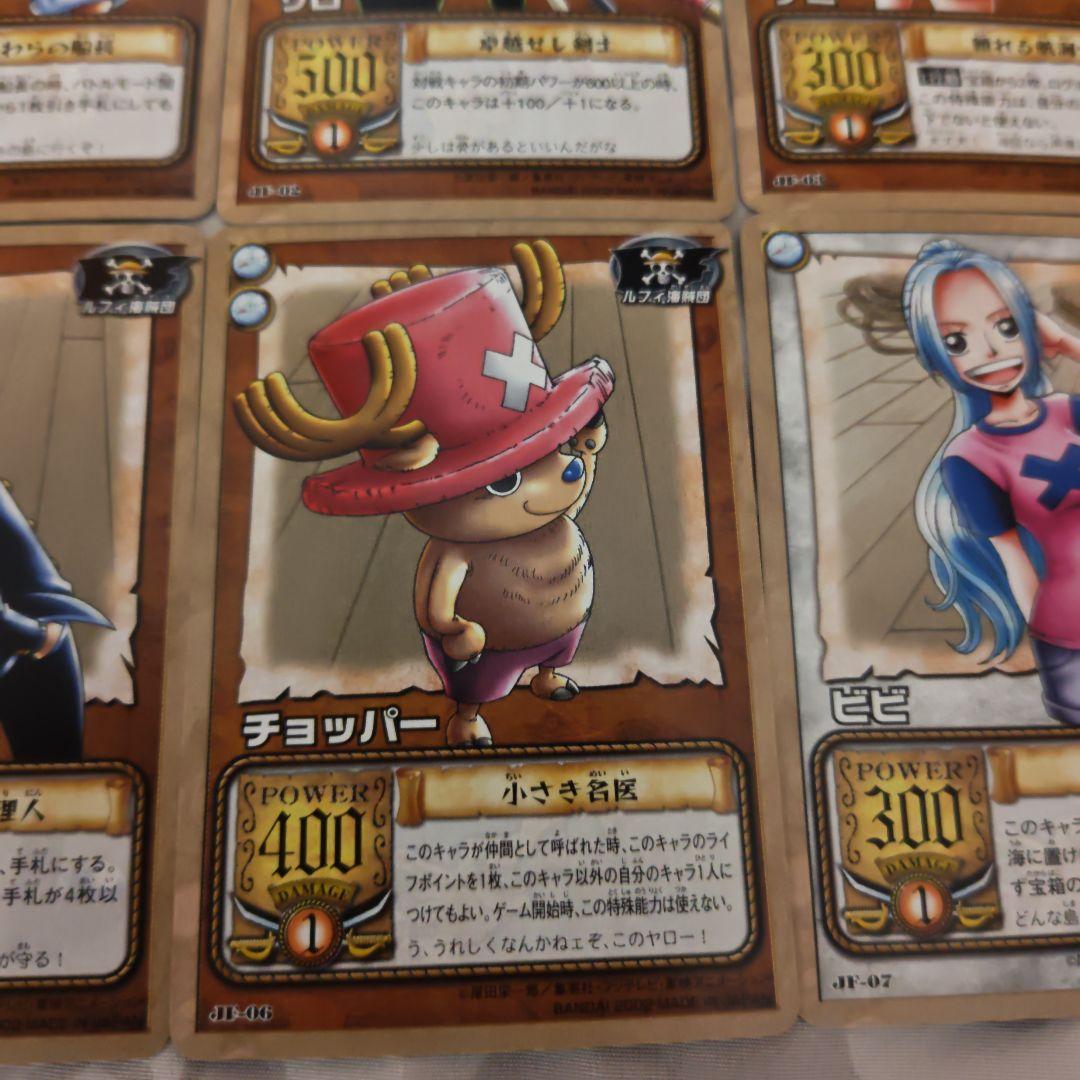 ワンピース カードダスEX ジャンプフェスタエディション