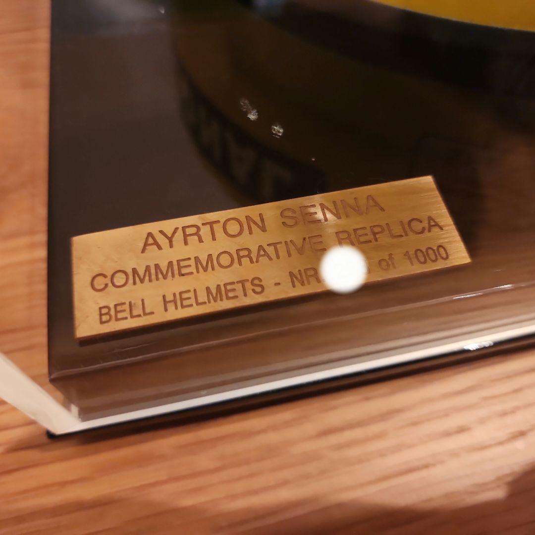 アイルトン・セナ レプリカヘルメット 限定1000個