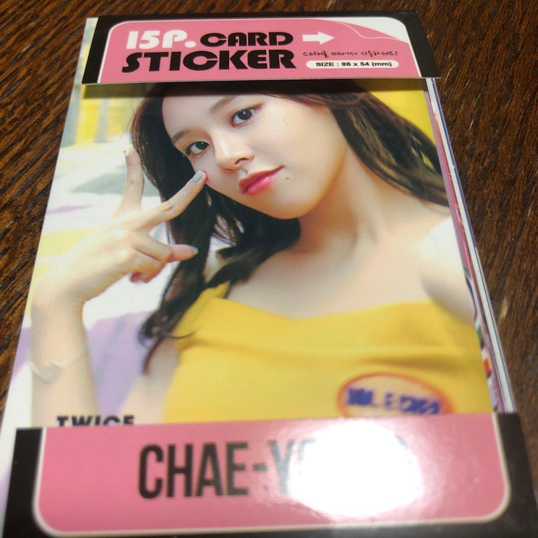 TWICE 缶バッジ・絆創膏・雑貨・カードいろいろまとめ売り