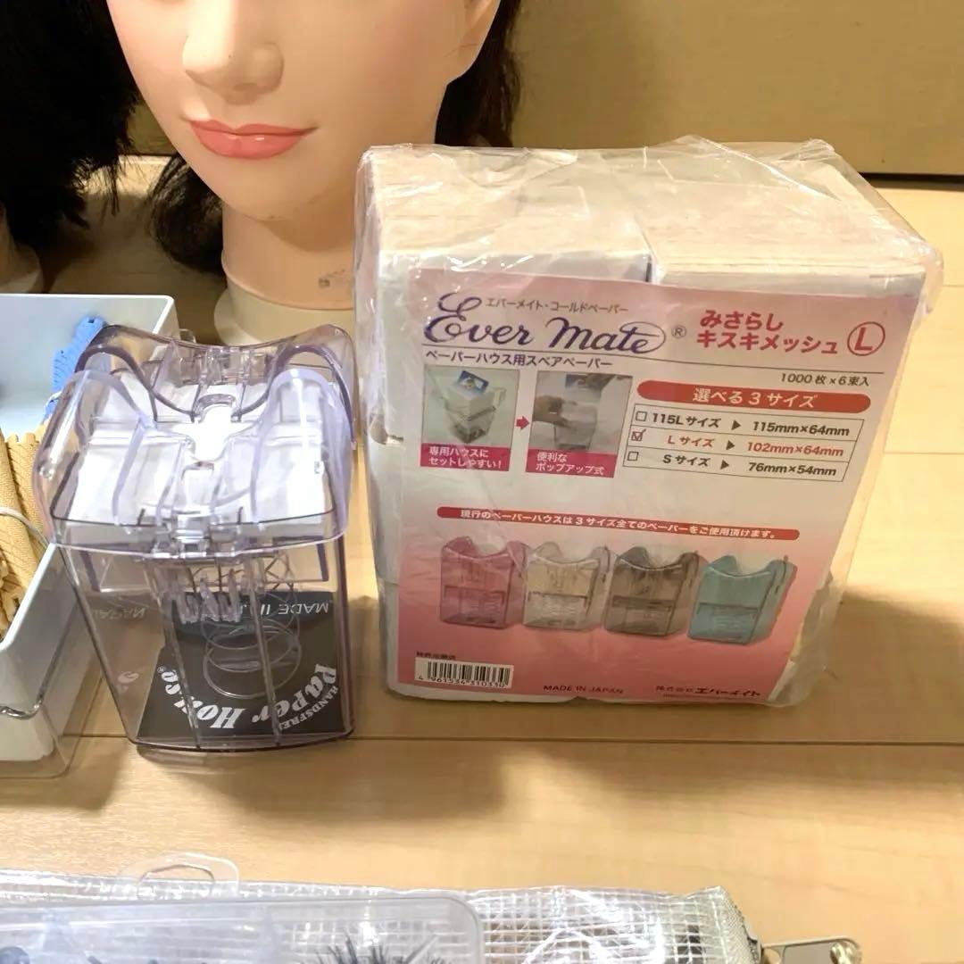 お買い得‼️ワインディング オールウェーブ まとめ 美容師 【国家試験合格】