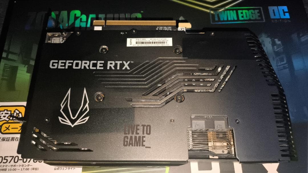 ZOTAC GeForce RTX 3070 8GB ＋CPU＋メモリ＋電源