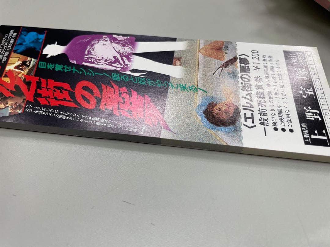 カ*孫様 洋画 半券(未使用) 大量まとめ