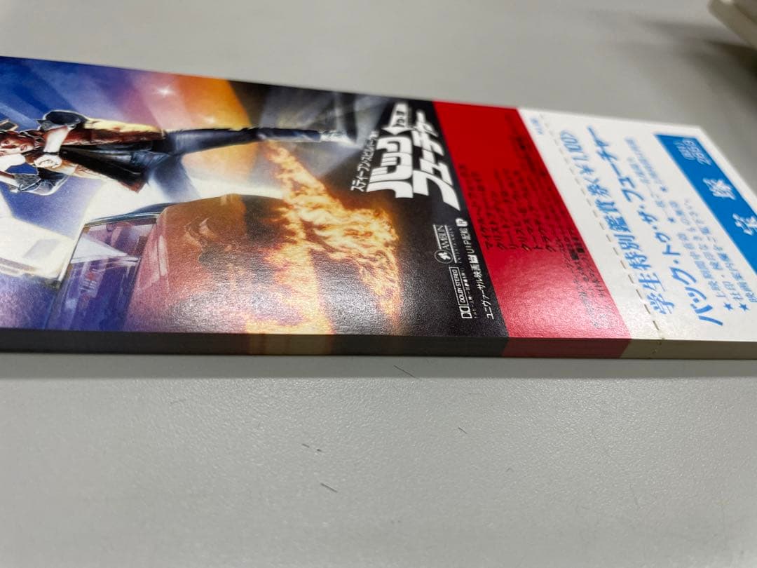 カ*孫様 洋画 半券(未使用) 大量まとめ