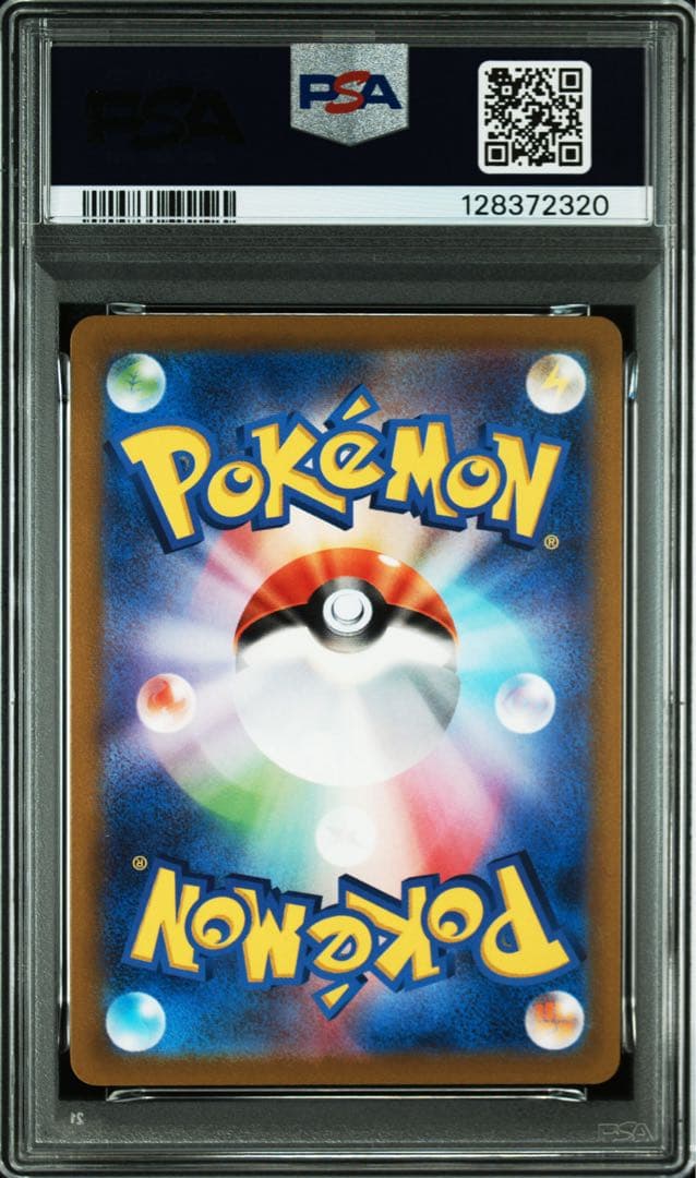 ポケモンカード　ポケカ　ゲンガー　chr psa10