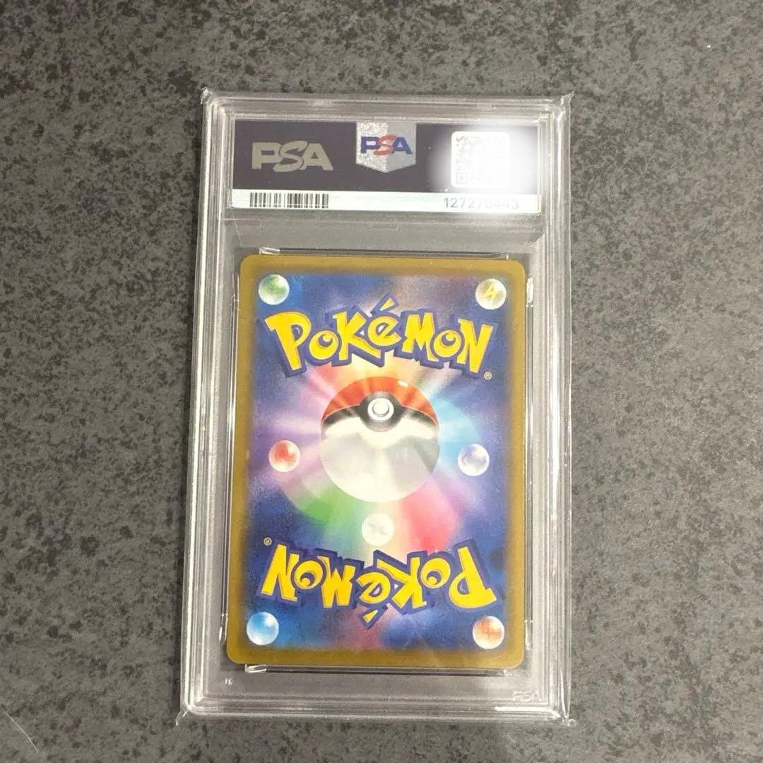 【PSA10】ピカチュウ マクドナルド マック プロモ