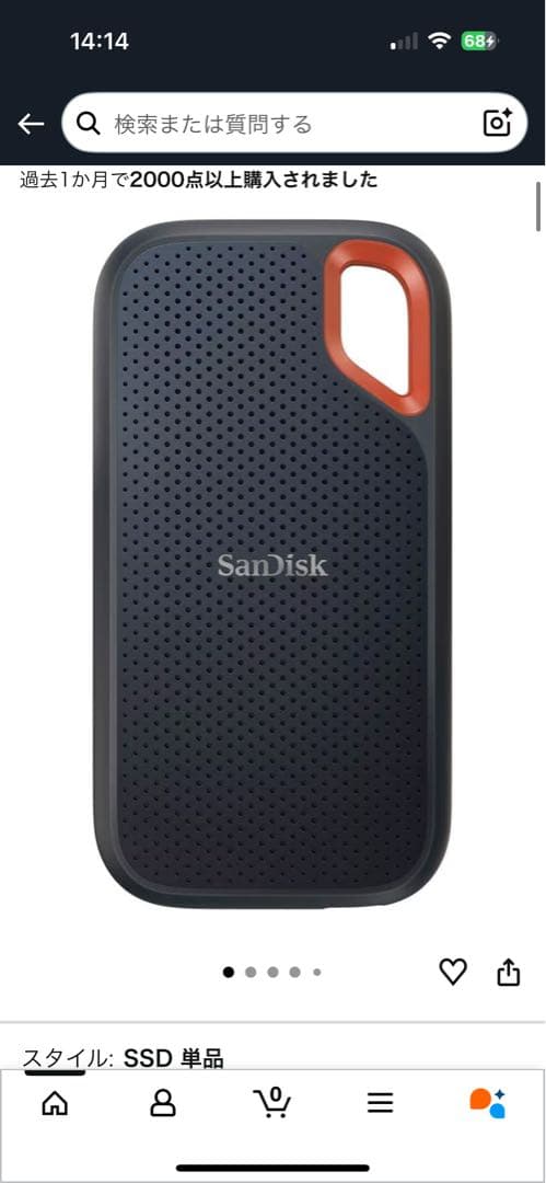 新品未使用SanDisk 1TB SSD SDSSDE61-1T00-GH25