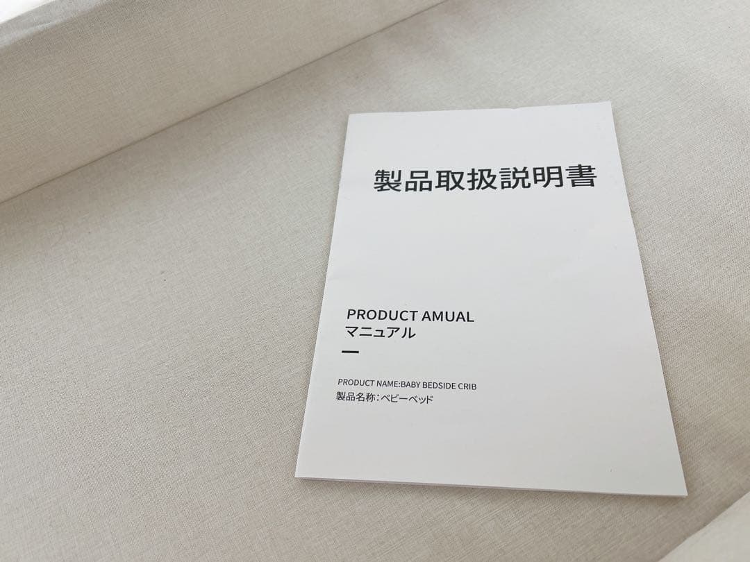 2023年新型ベビーベッド HZDMJ