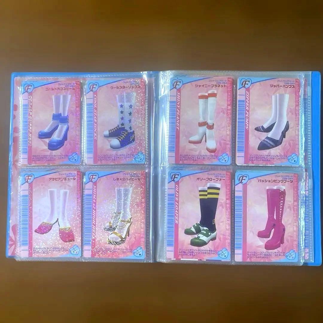 オシャレ魔女 ラブ and ベリーカード　まとめ売り　2冊カードケース付き