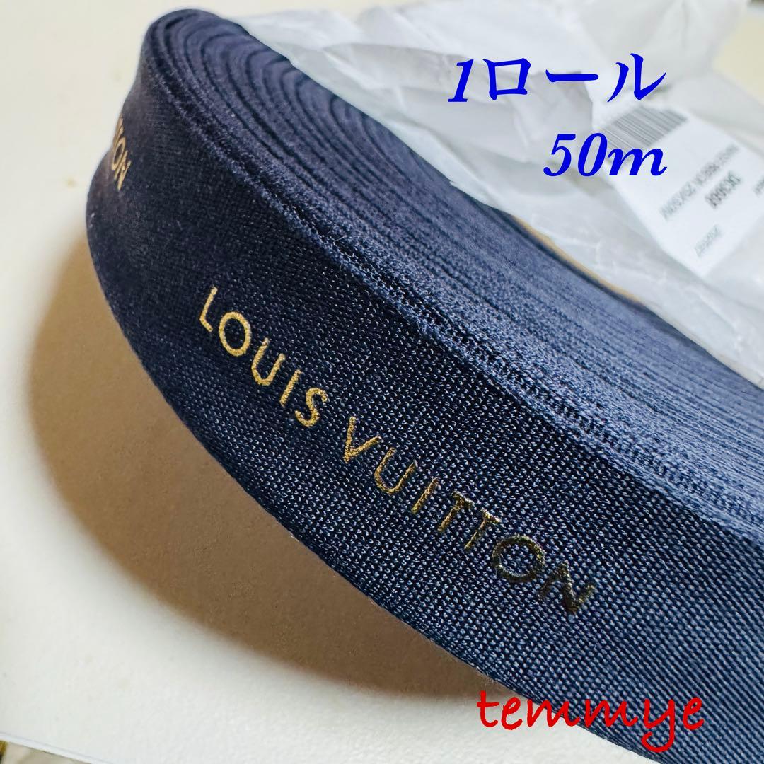 1ロール/ルイヴィトンリボン୨୧⋆*2025年クリスマス限定