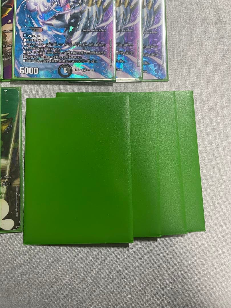 MAXレア　まとめ売り　邪王門デッキパーツ