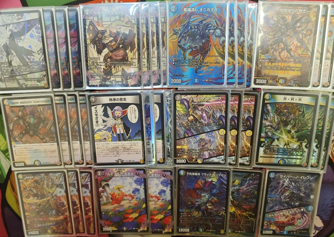 ドロマーゼーロ 速度構築 2コスト 増量 終売 ラス1 キャラ上スリ付 格安