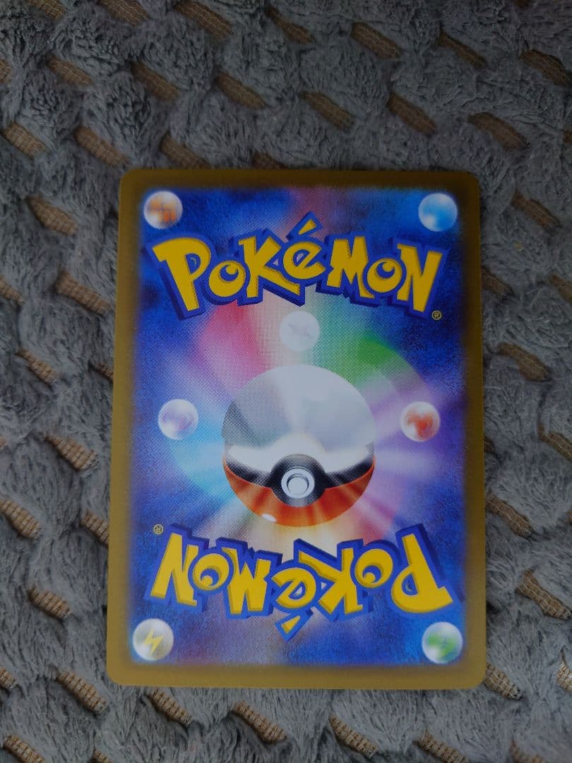 ポケモンカード ボスの指令 カラスバ