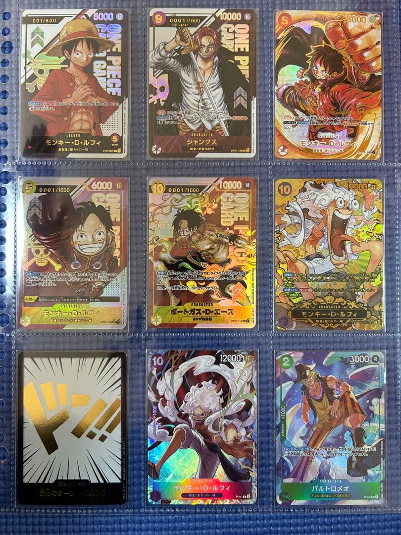 ワンピース カードゲーム プロモカード、コミパラセット　防犯、観賞用