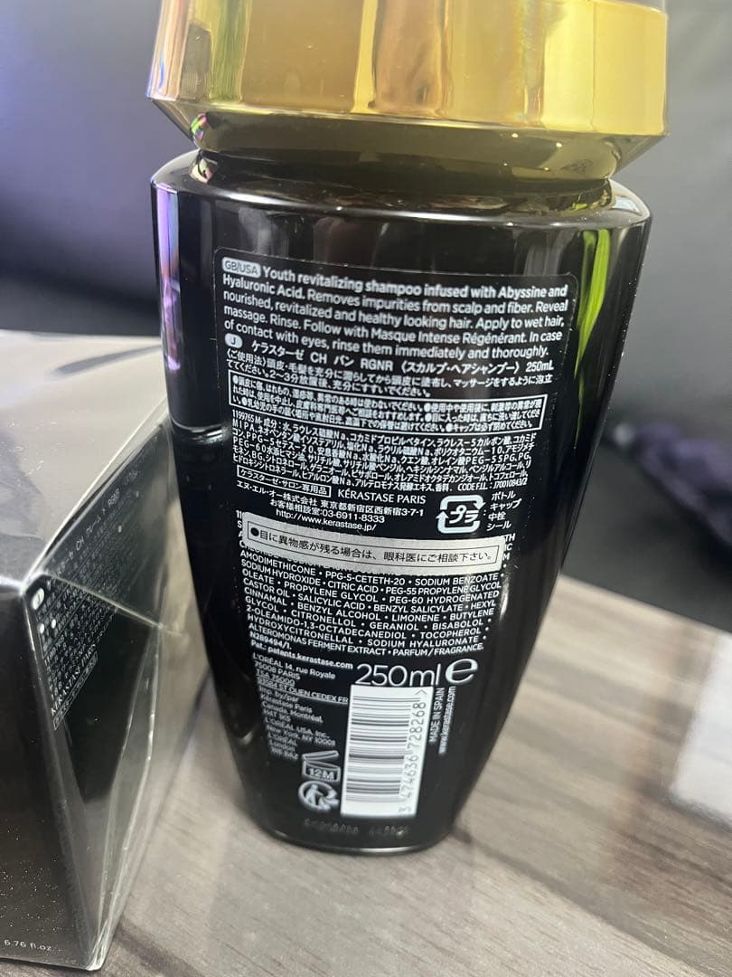 ケラスターゼクロノロジスト3点