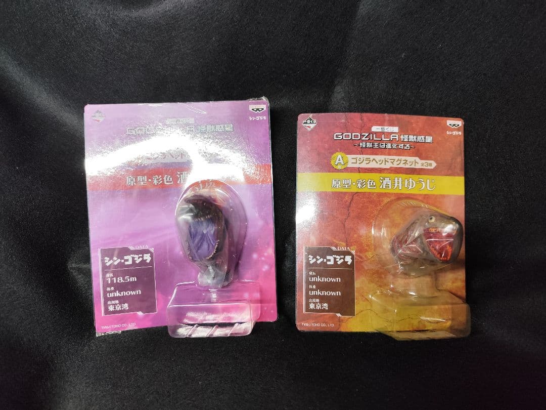 一番くじ 怪獣王は進化する A賞 ゴジラヘッドマグネット シン・ゴジラ2種セット