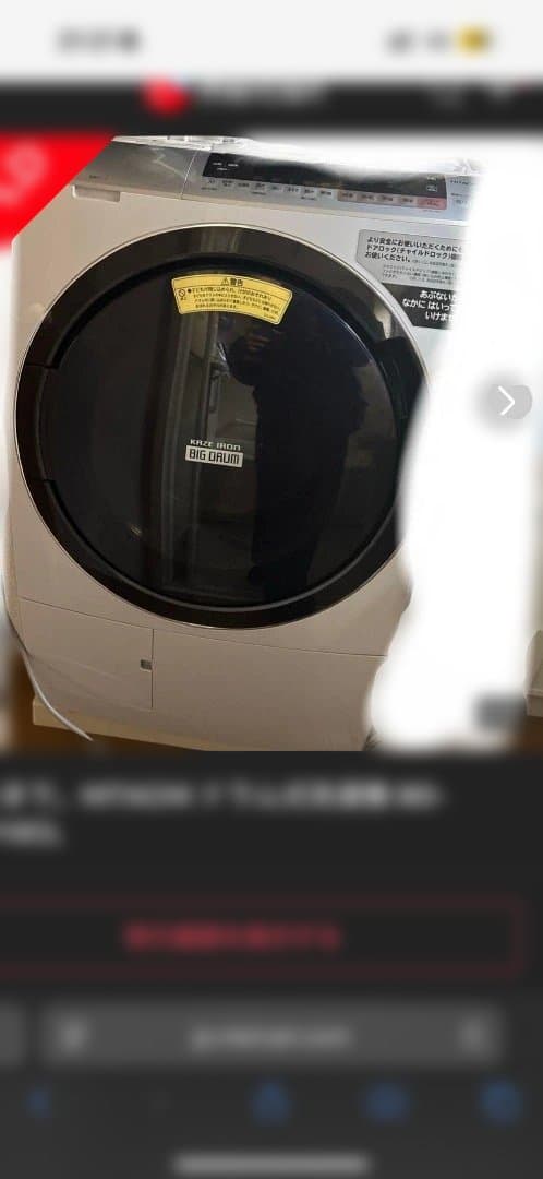 HITACHI ドラム式洗濯機 BD-10CL