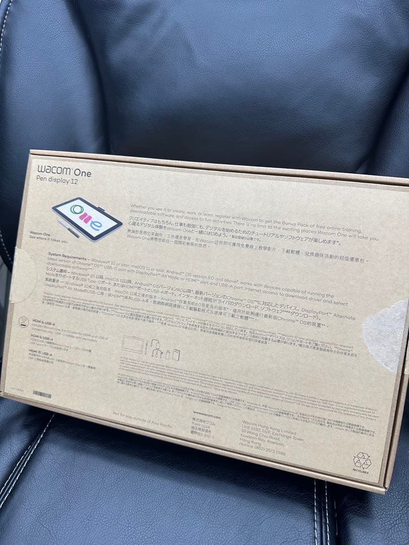 液タブ・ペンタブ Wacom One Pen display 12