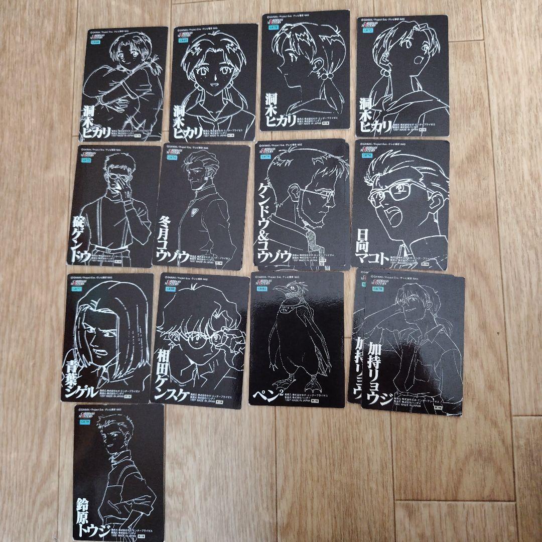 新世紀エヴァンゲリオン カードダス初版を含む265枚