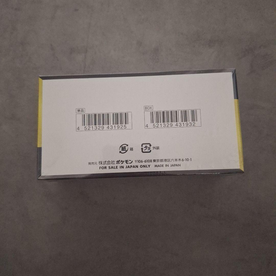 ポケモンカードゲーム MEGAドリームEX ボックス シュリンク付き