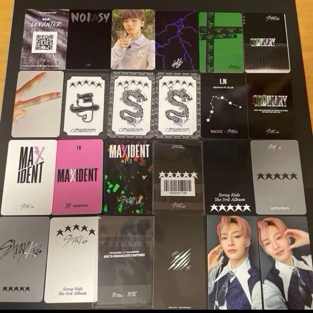 Straykids アイエン トレカまとめ売り