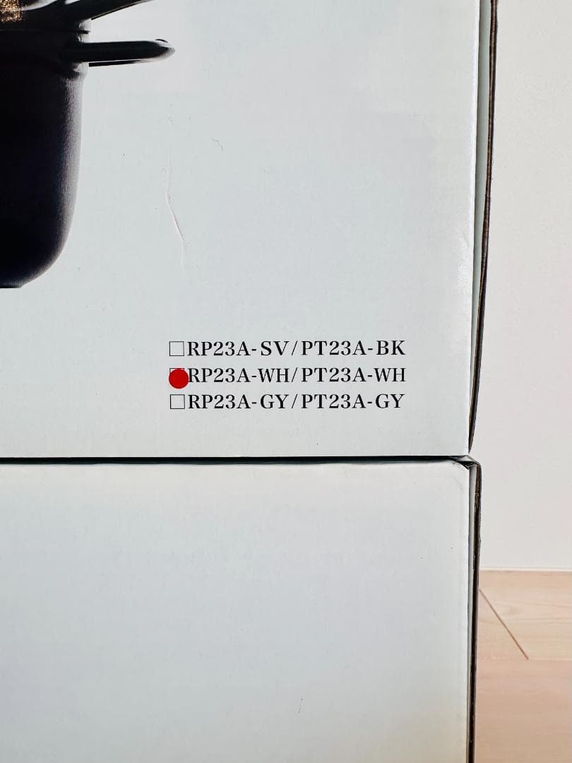 【美品】バーミキュラ ライスポット 5合 RP23A-HW ハザーンホワイト