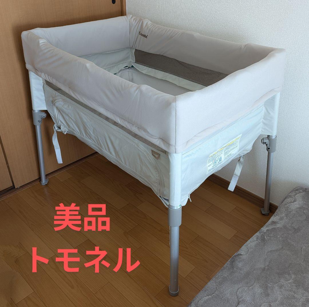 即日発送★ベビーベッド トモネル Combi コンパクト