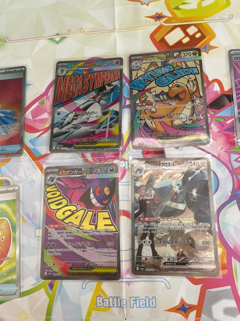 ポケカ　引退品　ホワイトフレア未開封　メガゲンガーMA ダイゴのメタグロスSAR