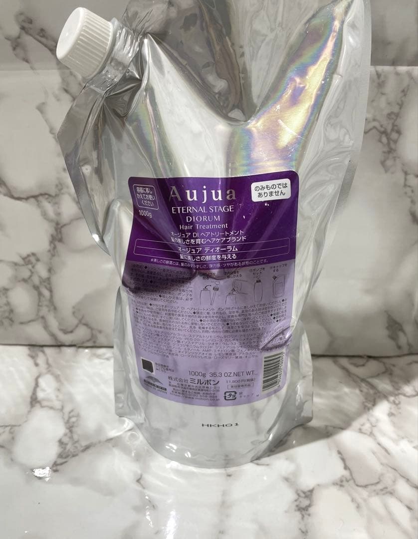 オージュア　ディオーラムトリートメント1000g