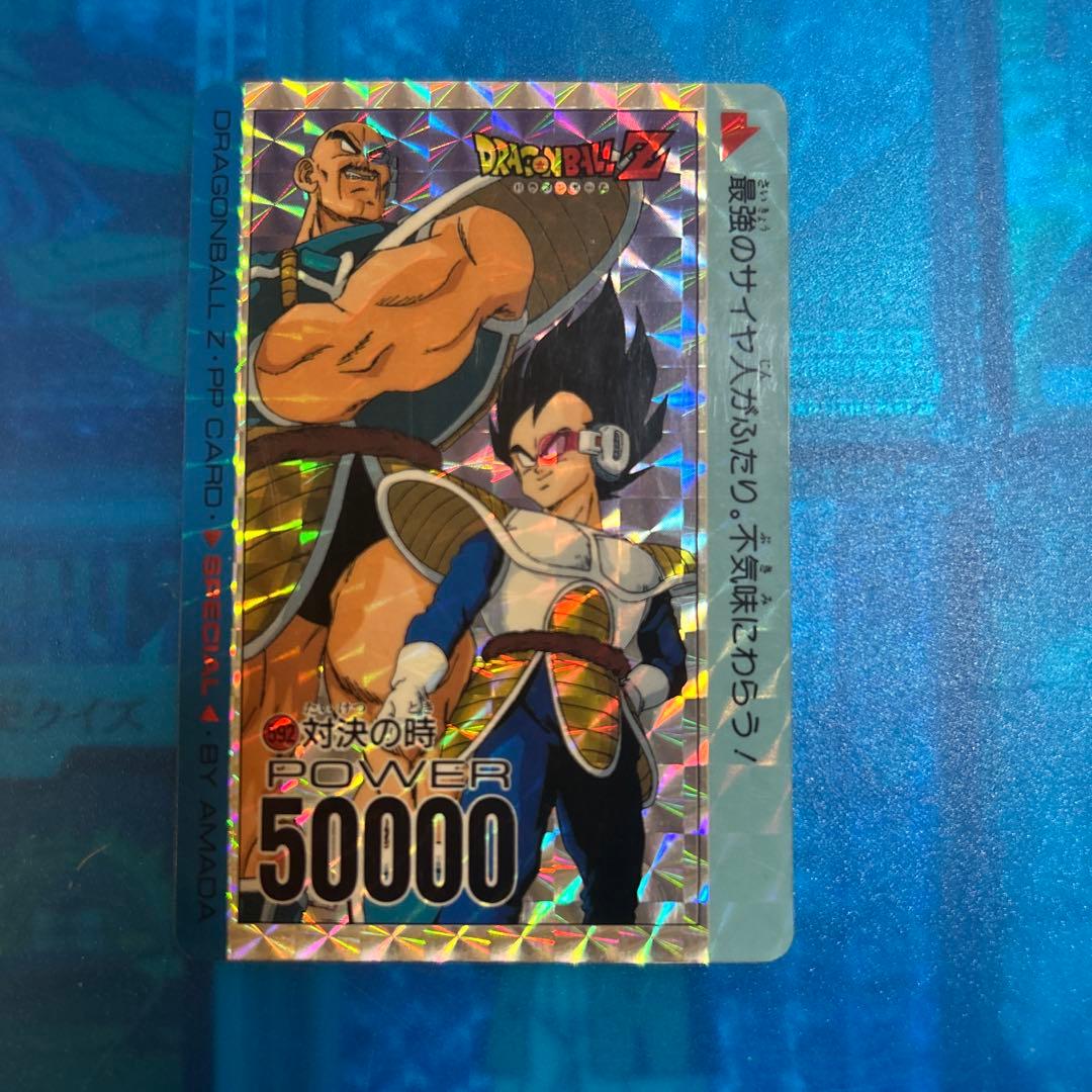 ドラゴンボール　カードダス 592 メモリアル　96年