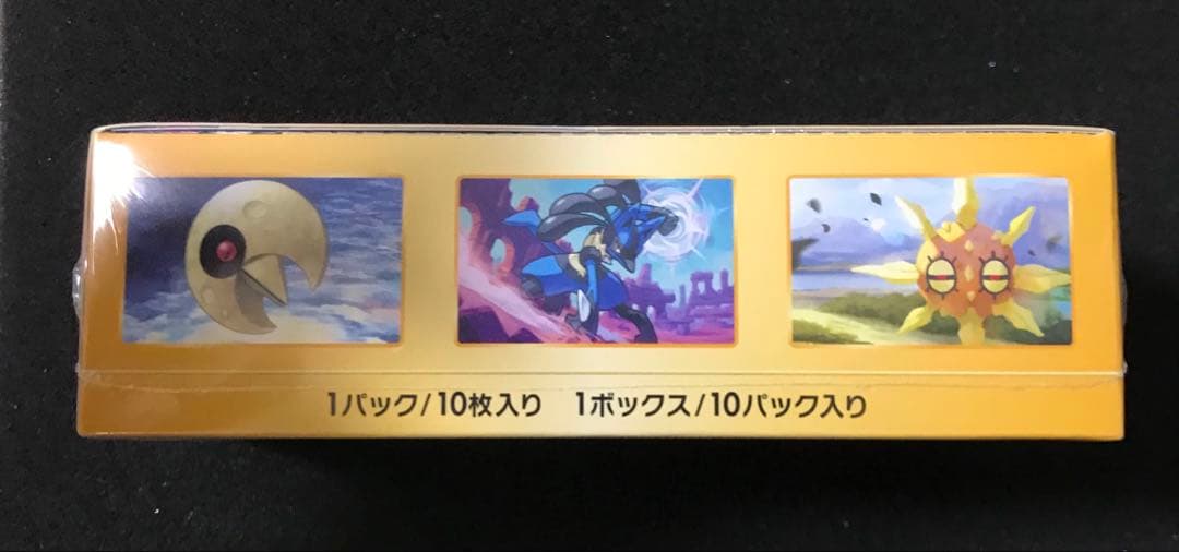 ポケモンカード　Vstarユニバース　シュリンクつき