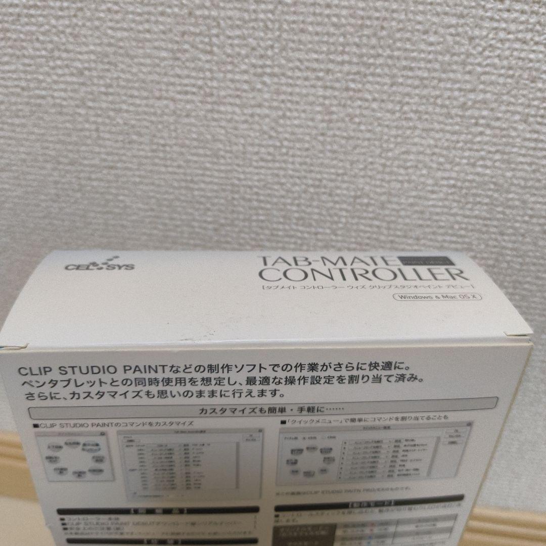 その他 TAB-MATE CONTROLLER