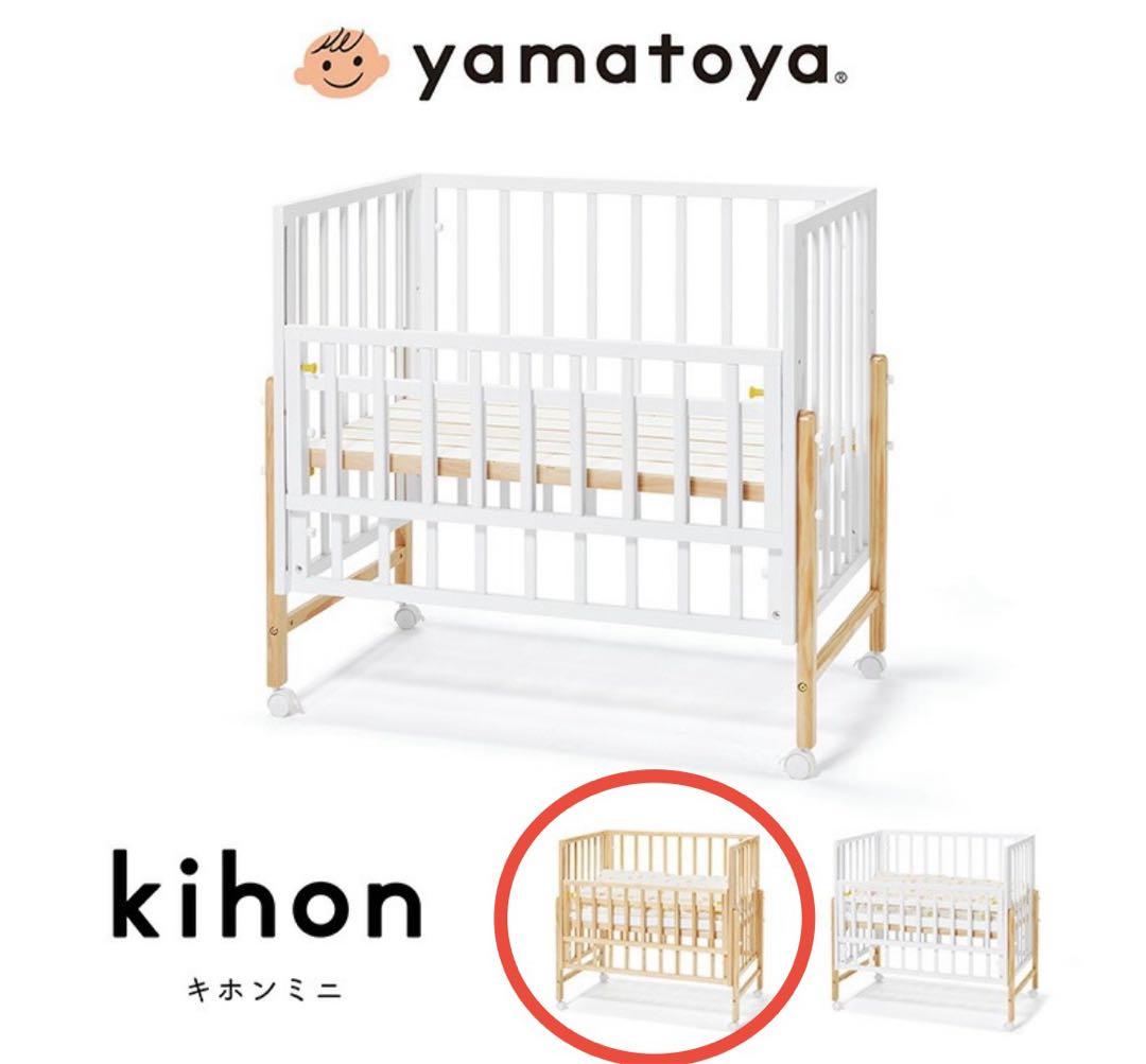大和屋 yamatoya kihon mini コンパクトベビーベッド 木製