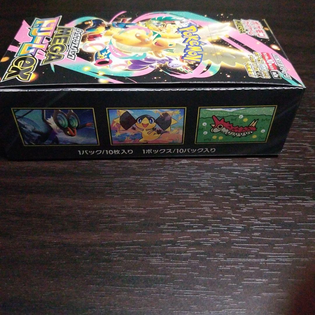 MEGA ドリームex ぺりぺり有り✖️1BOX 新品・未開封　ikkyu