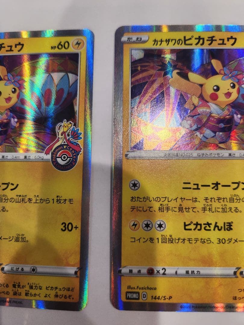 Minato（即購入歓迎✨）