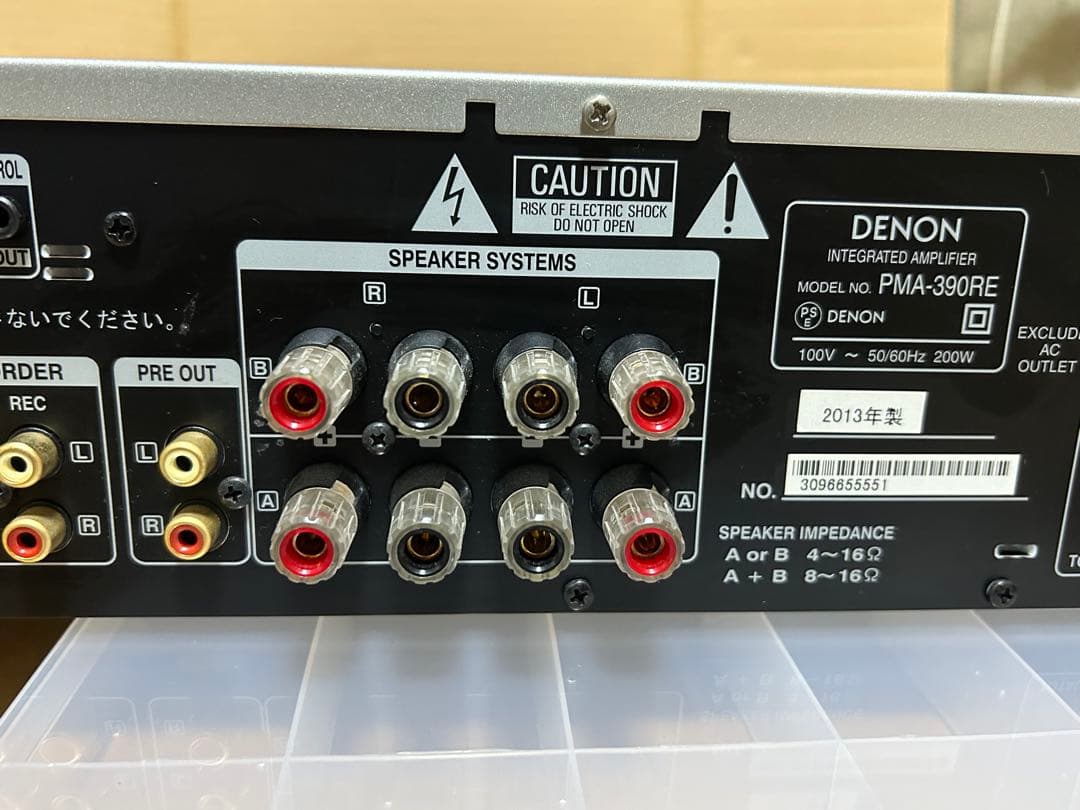 【人気・使える！】DENON PMA-390RE リモコン付き！動作確認済み