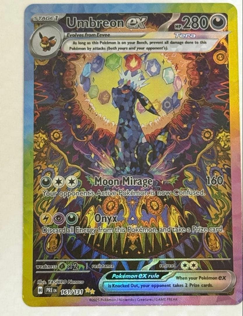 ブラッキーex sar海外版 161/131