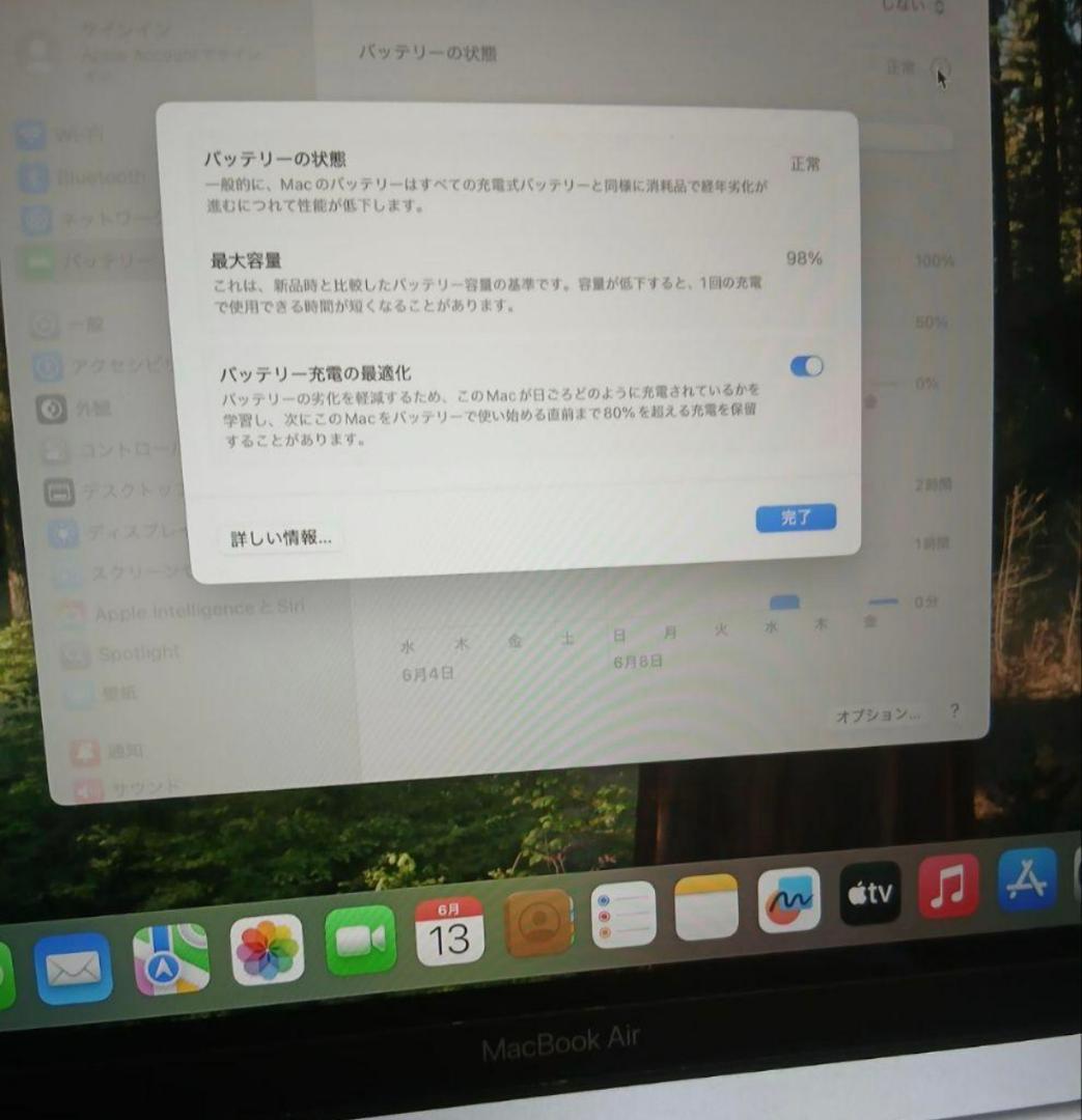 MacBook本体 MacBook Air M1 2020 256gb