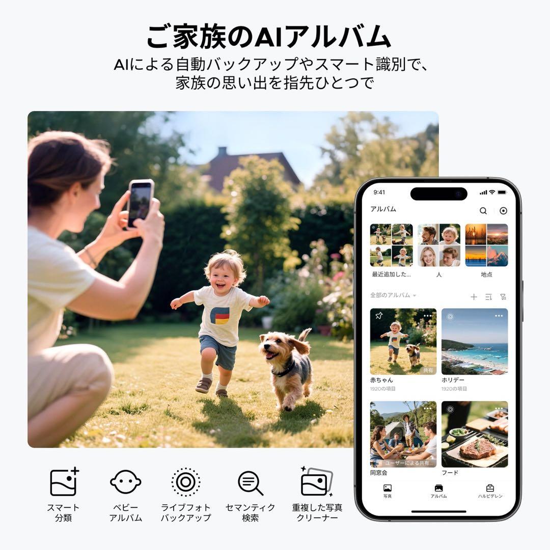 【新品未開封】 UGREEN NAS DH4300 Plus ホワイトモデル