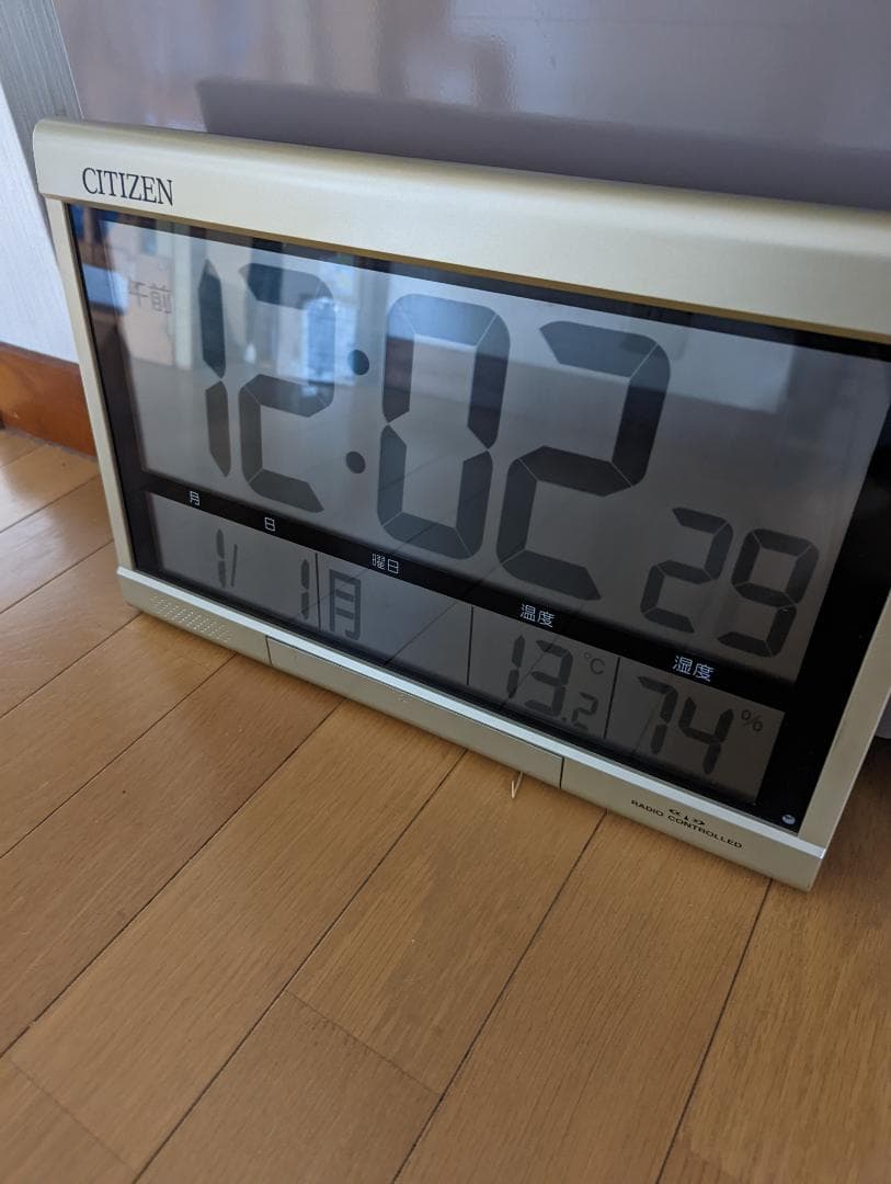 CITIZEN シチズン パルデジット 8RZ062 大型液晶デジタル電波時計